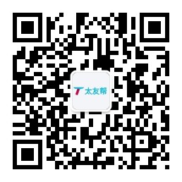 太友帮官方公众号_【非昌乐】金堂SEO、网站优化、推广和运营公司
